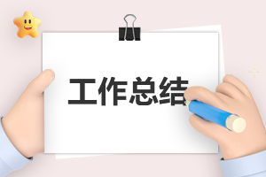 初中讀書活動工作總結