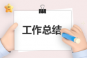學(xué)生世界讀書日活動(dòng)總結(jié)