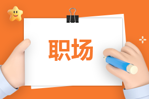 職場(chǎng)中年人看的書籍