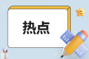 普通話證有效期是多久