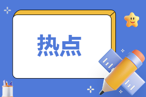 2023年高速免費(fèi)是幾天