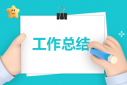 2023年護士年度工作計劃