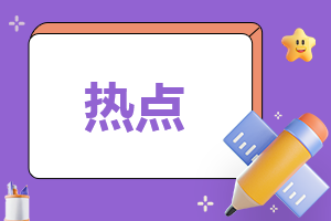 甲流和諾如病毒感染后如何治療