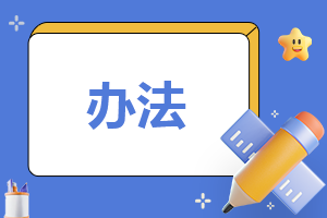 自我管理類的書籍