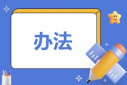 自我管理類的書籍