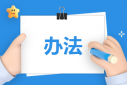 有什么管理類的書籍