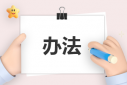 中國(guó)企業(yè)管理類的書籍