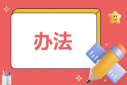 企業(yè)運(yùn)營(yíng)管理類的書籍