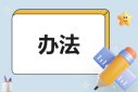 職場(chǎng)管理類的書籍