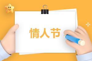 520告白文案短句(120句)