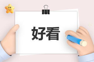 關(guān)于9.10教師節(jié)感恩說說朋友圈文案2020精選【匯總】