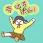 五一勞動節(jié)為什么放5天假