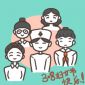 婦女節(jié)朋友圈的文案80句