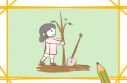 小學(xué)生植樹節(jié)標(biāo)語口號