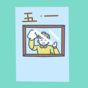 2023年勞動節(jié)高速公路免費幾天