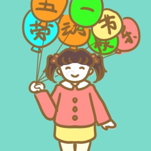 五一高速路免費(fèi)時(shí)間2023