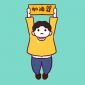 期待疫情結(jié)束出門朋友圈文案說說100句