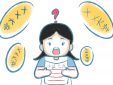 中考沖刺標語霸氣口號