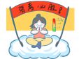 高考50天沖刺正能量句子