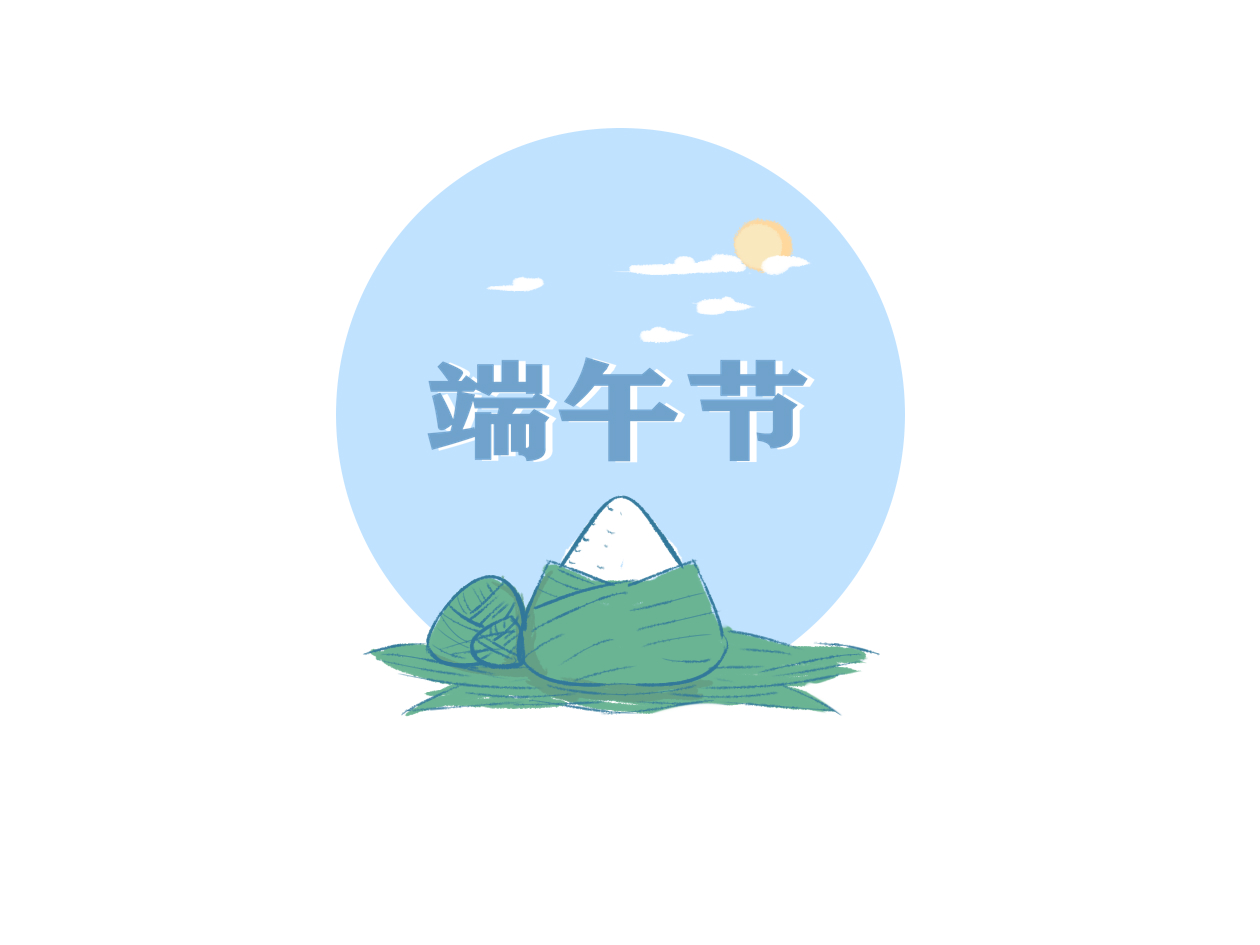 端午傳統(tǒng)習(xí)俗有哪些