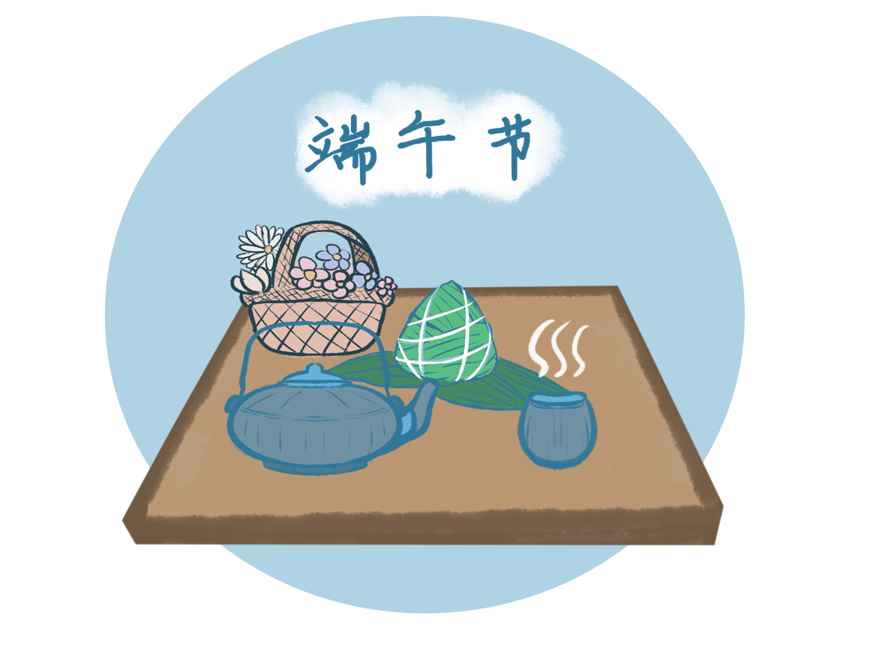 端午節(jié)的安康早安祝福語