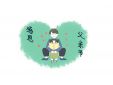 父親節(jié)的經(jīng)典文案句子