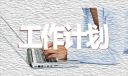 精選高一教師讀書演講稿
