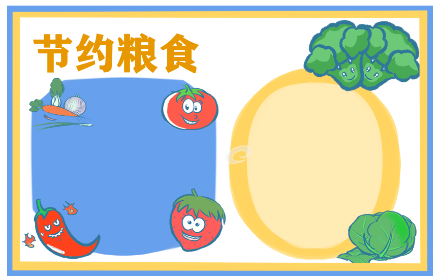 2020世界糧食日宣傳標(biāo)語80條