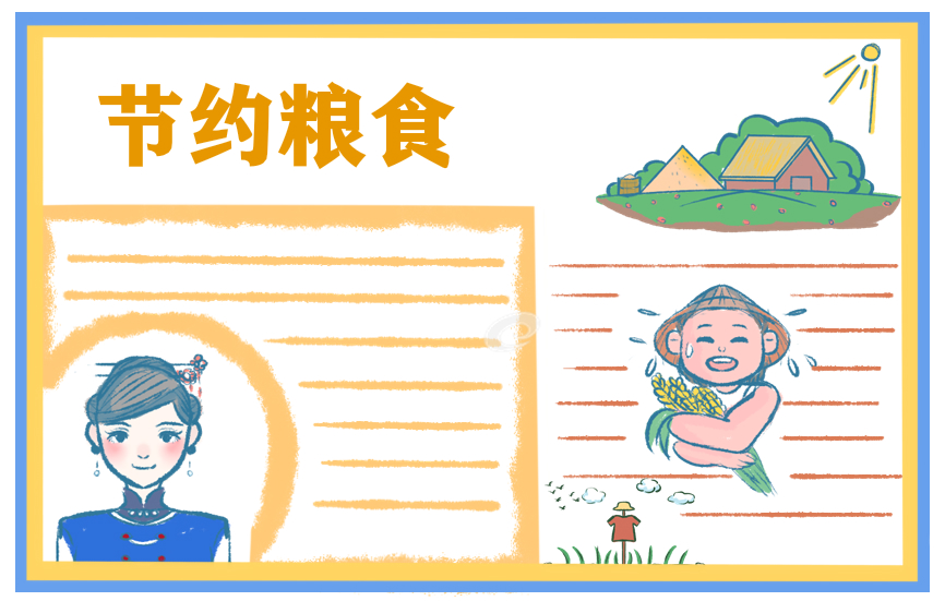 2020世界糧食日橫幅標(biāo)語80句