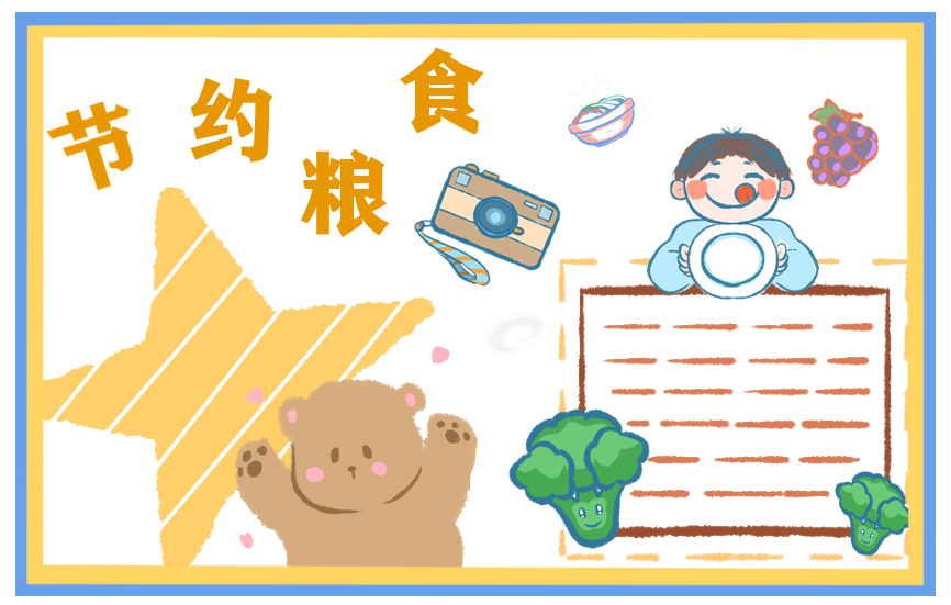 光盤行動宣傳標語口號90句精選