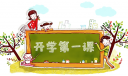 《奮斗成就夢(mèng)想》觀后感作文17篇