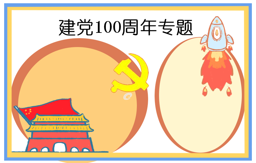 大型紀(jì)錄片《為了和平》觀后感5篇