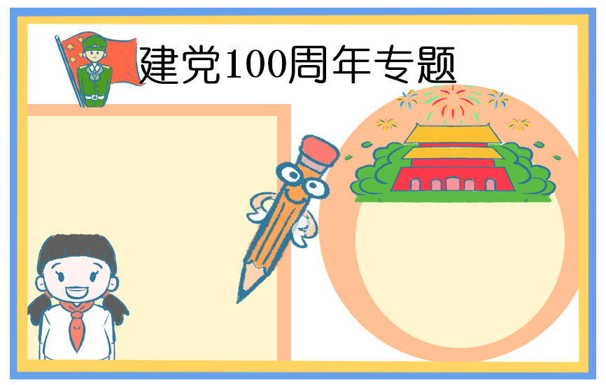 觀看大型紀錄片《為了和平》心得體會5篇