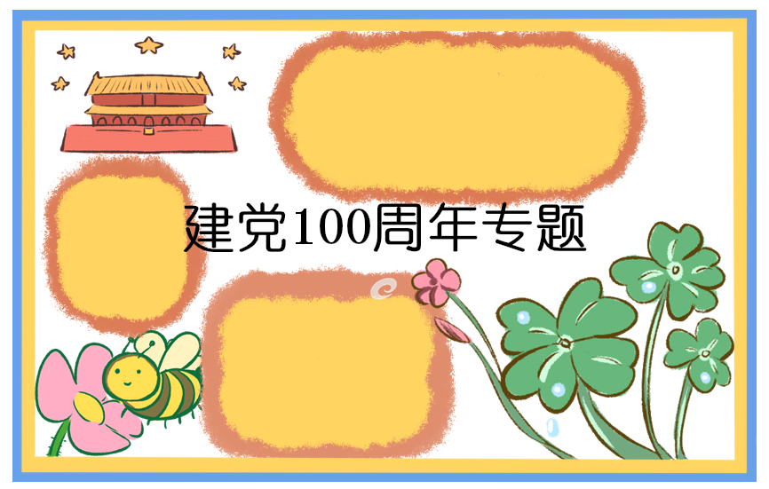 《為了和平》六集紀(jì)錄片觀后感5篇