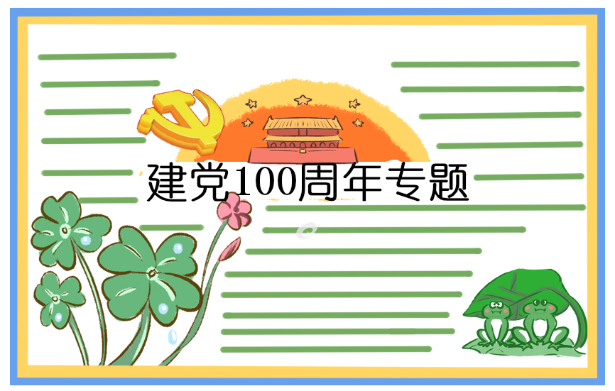 2020紀錄片《為了和平》觀后感感想5篇