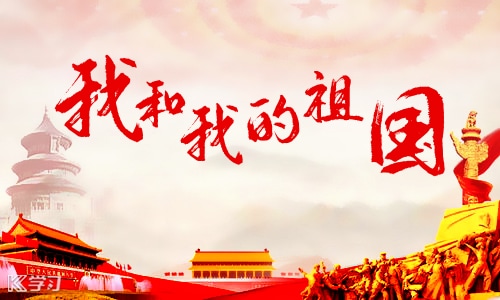中學(xué)生愛國心報國情強(qiáng)國志作文范文