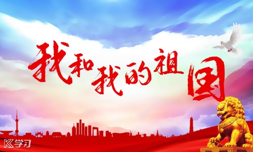 愛國心報國情強國志800字學(xué)生作文