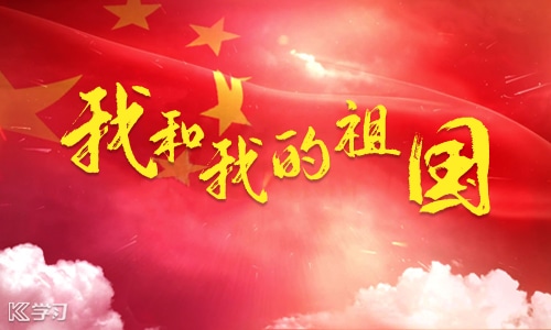 愛國心報(bào)國情強(qiáng)國志主題征文五篇精選