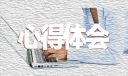 初三學(xué)生讀書心得