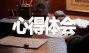 戰(zhàn)疫一線黨旗紅個人心得總結(jié)5篇最新精選