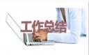 個(gè)人離職證明范文