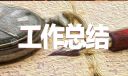 英語(yǔ)教師工作計(jì)劃